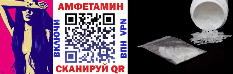 Купить закладки  Свободный  АМФ VHQ 