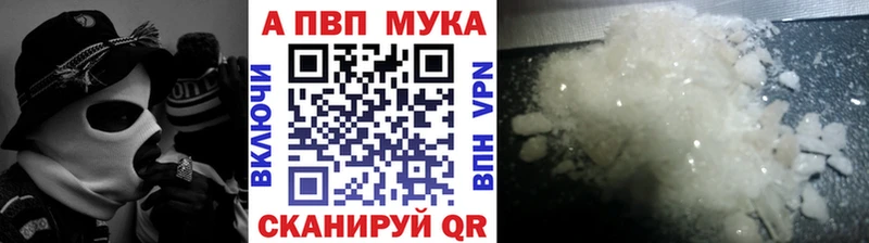 Alpha-PVP кристаллы Свободный