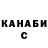 Альфа ПВП VHQ can't jeongout