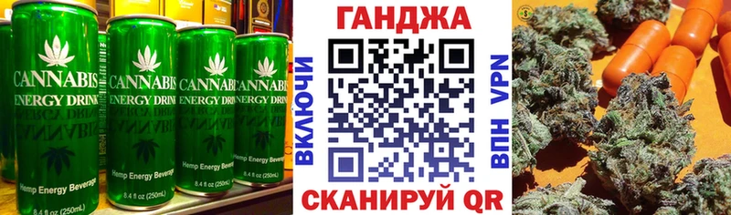 Купить где  Свободный  Canna-Cookies конопля 