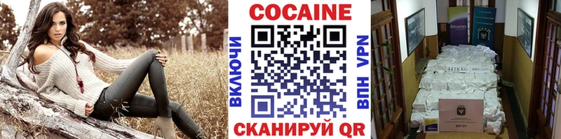 COCAIN 98%  Купить  Свободный 