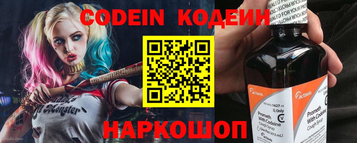 МЕФ   Свободный  Конопля  Вход с VPN  ГАШ  COCAIN 