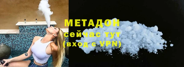mdma Лагань