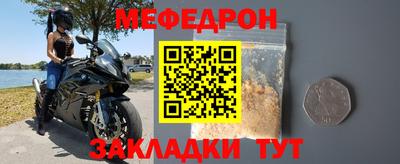 ПСИЛОЦИБИНОВЫЕ ГРИБЫ Новокубанск