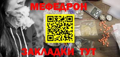 ПСИЛОЦИБИНОВЫЕ ГРИБЫ Новокубанск
