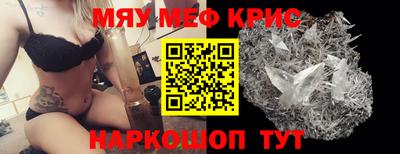 тгк Тулун