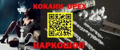ПСИЛОЦИБИНОВЫЕ ГРИБЫ Новокубанск
