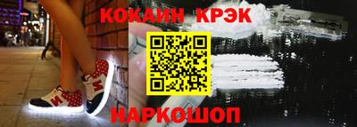 ПСИЛОЦИБИНОВЫЕ ГРИБЫ Новокубанск