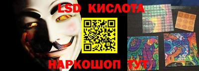 амфетамин Новозыбков