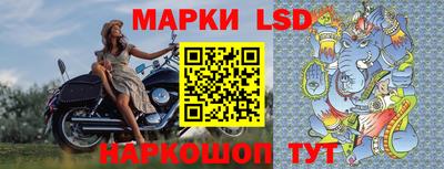 ПСИЛОЦИБИНОВЫЕ ГРИБЫ Новокубанск