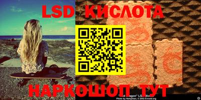 амфетамин Новозыбков