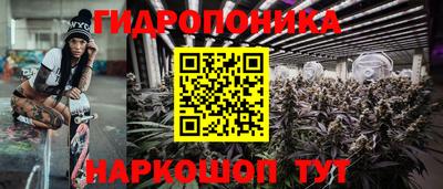 амфетамин Новозыбков