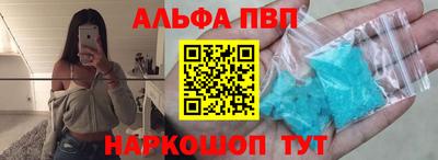 амфетамин Новозыбков