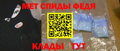 амфетамин Новозыбков