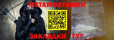ПСИЛОЦИБИНОВЫЕ ГРИБЫ Новокубанск