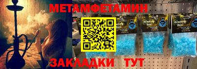 соль ск Новодвинск