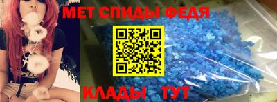 амфетамин Новозыбков