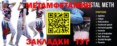 ПСИЛОЦИБИНОВЫЕ ГРИБЫ Новокубанск