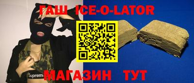 амфетамин Новозыбков