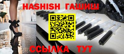 амфетамин Новозыбков