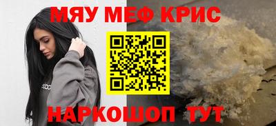 ПСИЛОЦИБИНОВЫЕ ГРИБЫ Новокубанск