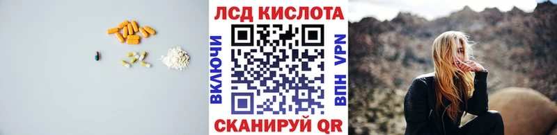 Купить  Свободный  Лсд 25 экстази ecstasy 