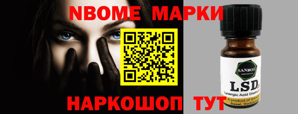 ЛСД экстази кислота Свободный