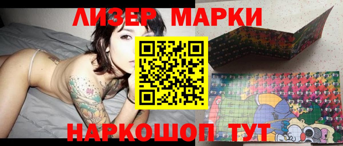Лсд 25 экстази ecstasy  ЛСД экстази  Свободный  Вход с VPN  ЛСД экстази ecstasy 