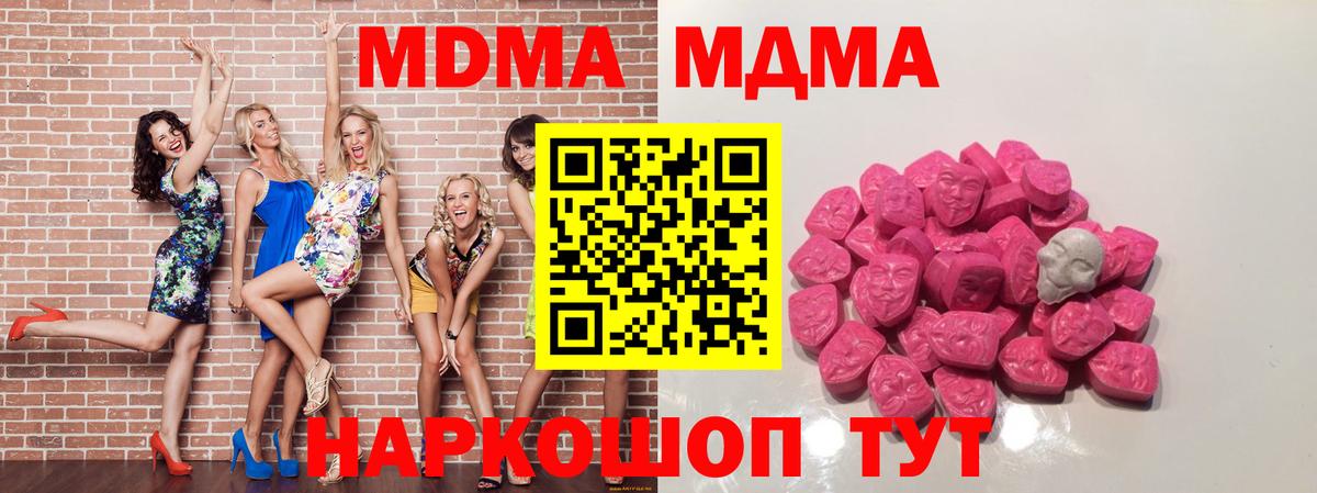Амфетамин Свободный
