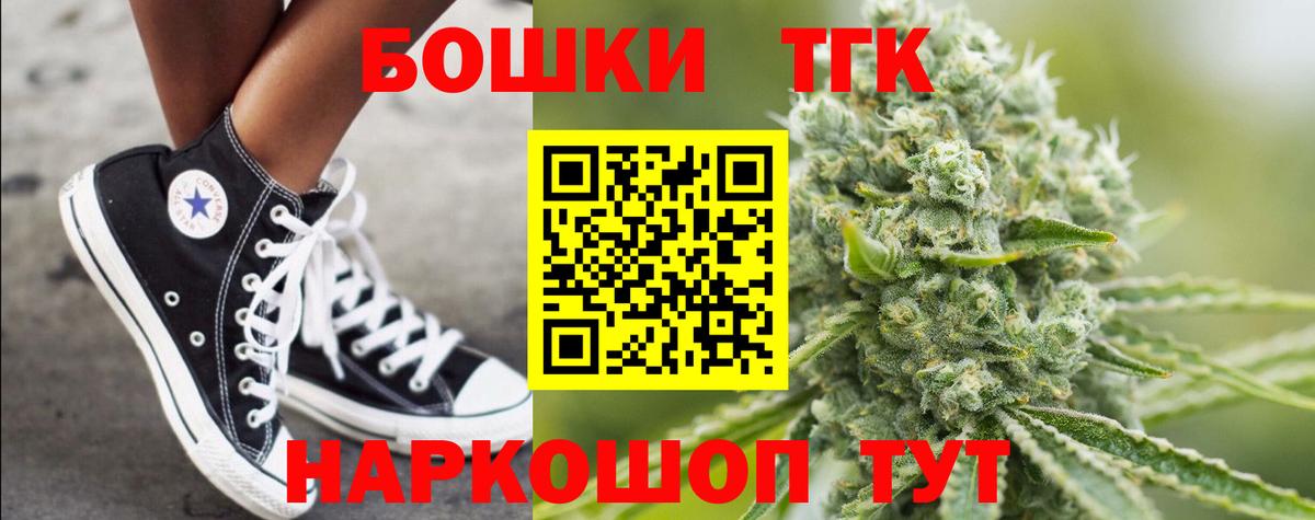 Бошки Шишки индика Свободный